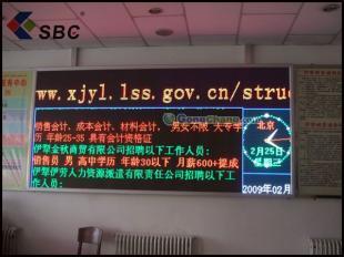 供应福建霞浦新二十一世纪舞城室内全彩LED显示产品信息